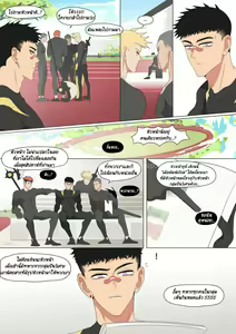 Page 3 of Duty Room of Lunak & Drakosm - preview thumbnail