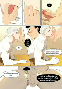 Page 10 of Duty Room of Lunak & Drakosm - preview thumbnail