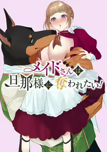 Maid-san wa Danna-sama ni Ubawaretai! | 메이드는 주인님께 덮쳐지고 싶어! — hentai manga cover on Fhentai