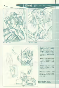 Page 37 of Pre Conference 2002 - preview thumbnail