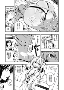 Page 146 of Babbyu Babyu Babyu | 噗咻噗咻潮水四濺 (decensored) - preview thumbnail