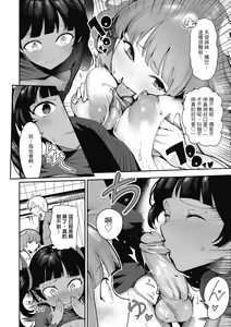 Page 171 of Babbyu Babyu Babyu | 噗咻噗咻潮水四濺 (decensored) - preview thumbnail