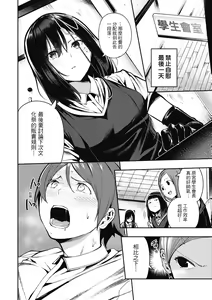 Page 19 of Babbyu Babyu Babyu | 噗咻噗咻潮水四濺 (decensored) - preview thumbnail