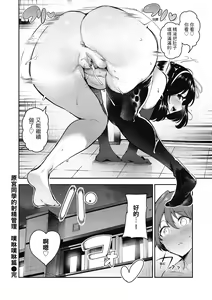 Page 197 of Babbyu Babyu Babyu | 噗咻噗咻潮水四濺 (decensored) - preview thumbnail