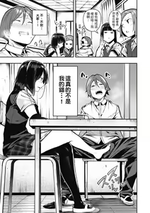 Page 20 of Babbyu Babyu Babyu | 噗咻噗咻潮水四濺 (decensored) - preview thumbnail