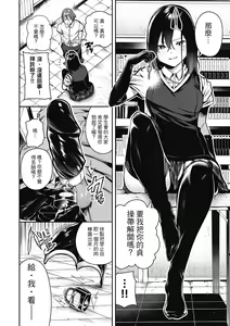 Page 23 of Babbyu Babyu Babyu | 噗咻噗咻潮水四濺 (decensored) - preview thumbnail