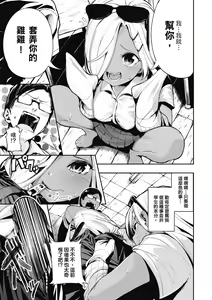 Page 52 of Babbyu Babyu Babyu | 噗咻噗咻潮水四濺 (decensored) - preview thumbnail