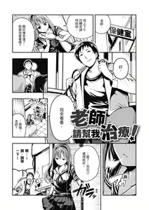 Page 72 of Babbyu Babyu Babyu | 噗咻噗咻潮水四濺 (decensored) - preview thumbnail
