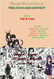 Page 23 of Tall & Cute - preview thumbnail
