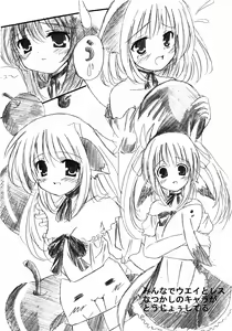 Page 11 of Utawareru Cafe - preview thumbnail