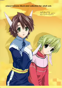 Page 22 of Itazura Bijin - preview thumbnail
