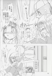 Page 11 of Lock On Wind - preview thumbnail