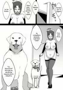 Page 3 of Mi hane no batā inu kan - preview thumbnail