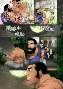 Page 7 of Umi no Hotori no Omawari-san - preview thumbnail