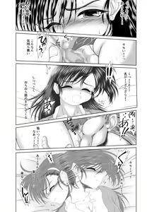 Page 15 of Jijii no Oshioki - preview thumbnail