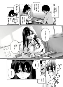 Page 11 of Tonari no Seki no Mamiya-san - Mamiya shows off her boobs. - preview thumbnail