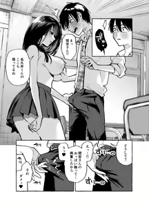 Page 18 of Tonari no Seki no Mamiya-san - Mamiya shows off her boobs. - preview thumbnail