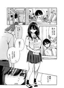 Page 2 of Tonari no Seki no Mamiya-san - Mamiya shows off her boobs. - preview thumbnail