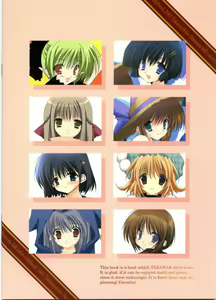 Page 18 of Creamchocola - preview thumbnail