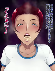 Page 9 of Ore Mama 14 - preview thumbnail