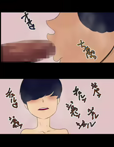 Page 13 of Ore Mama 10 - preview thumbnail