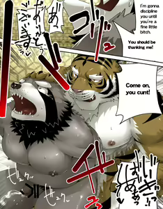 Page 116 of Mean Old Brother by Kyatune - preview thumbnail