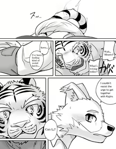 Page 46 of Mean Old Brother by Kyatune - preview thumbnail