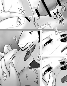 Page 71 of Mean Old Brother by Kyatune - preview thumbnail