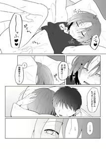 Page 23 of Maishuu Kinyou, 19-jihan - preview thumbnail