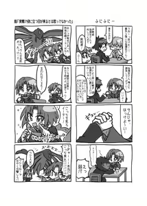 Page 35 of Maishuu Kinyou, 19-jihan - preview thumbnail