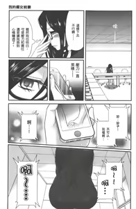 Page 118 of Motoyome 1 - preview thumbnail