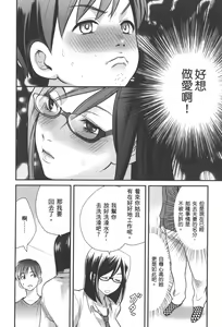 Page 40 of Motoyome 1 - preview thumbnail