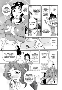 Page 126 of Shikatte! Futago Shimai | Scold Me! Twins Sisters - preview thumbnail