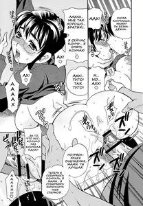 Page 180 of Shikatte! Futago Shimai | Scold Me! Twins Sisters - preview thumbnail