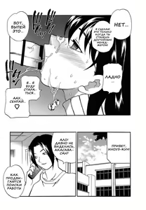 Page 100 of Shikatte! Futago Shimai | Scold Me! Twins Sisters - preview thumbnail