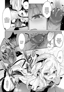 Page 135 of Boku wa Chiisana Succubus no Shimobe | I am a slave of a small succubus (decensored) - preview thumbnail