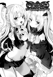 Page 143 of Boku wa Chiisana Succubus no Shimobe | I am a slave of a small succubus (decensored) - preview thumbnail
