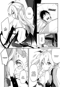 Page 175 of Boku wa Chiisana Succubus no Shimobe | I am a slave of a small succubus (decensored) - preview thumbnail