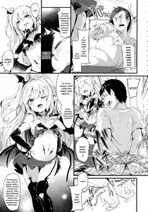 Page 27 of Boku wa Chiisana Succubus no Shimobe | I am a slave of a small succubus (decensored) - preview thumbnail
