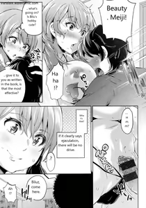 Page 21 of Ochinchin ni Makete shimatta Onnanoko-tachi - preview thumbnail