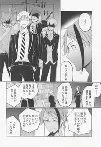 Page 13 of since i was born. - preview thumbnail