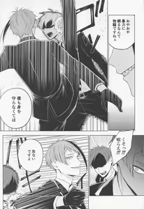 Page 16 of since i was born. - preview thumbnail