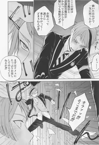 Page 18 of since i was born. - preview thumbnail