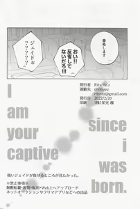 Page 39 of since i was born. - preview thumbnail