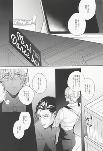 Page 11 of INTERFACE - preview thumbnail
