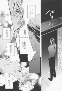 Page 13 of INTERFACE - preview thumbnail