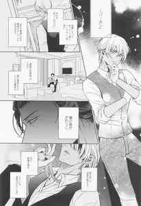 Page 14 of INTERFACE - preview thumbnail