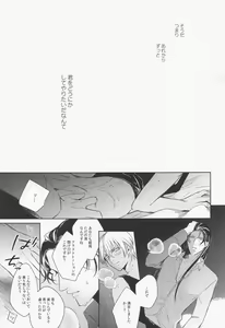 Page 21 of INTERFACE - preview thumbnail