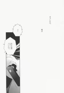 Page 27 of INTERFACE - preview thumbnail