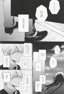 Page 30 of INTERFACE - preview thumbnail